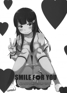 (SC57) [Arekusa Thunder (Arekusa Mahone)] SMILE FOR YOU 5 (Smile Precure!) - page 2