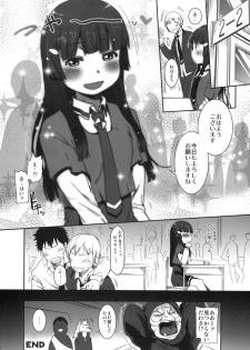 (SC57) [Arekusa Thunder (Arekusa Mahone)] SMILE FOR YOU 5 (Smile Precure!) - page 23