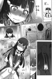 (SC57) [Arekusa Thunder (Arekusa Mahone)] SMILE FOR YOU 5 (Smile Precure!) - page 6