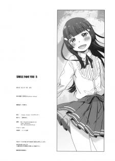 (SC57) [Arekusa Thunder (Arekusa Mahone)] SMILE FOR YOU 5 (Smile Precure!) - page 25