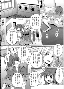 [Anthology] Otokonoko wa Itsudemo Moteki 2 - page 22