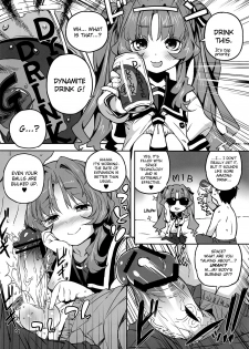 (C82) [Tortoiseshell (Kinku)] Sugoi Koto Shichau (Ano Natsu de Matteru) [English] [biribiri + Doujin-Moe.us] - page 7
