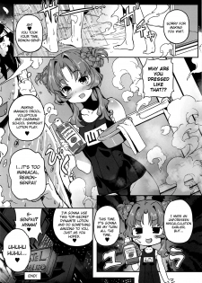 (C82) [Tortoiseshell (Kinku)] Sugoi Koto Shichau (Ano Natsu de Matteru) [English] [biribiri + Doujin-Moe.us] - page 23