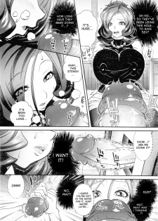 [Oshii Rei] Ana Kazoku | Hole Family [English] [desudesu] - page 13