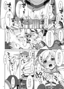 [TIES (Takei Ooki)] Mahou Shoujo no Naisho no Oshigoto (Puella Magi Madoka Magica) - page 11