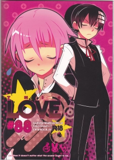 (C76) [DRAGULA (Imawano Lem)] This LOVE#88 (Soul Eater)english [Kusanyagi] - page 28