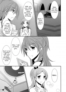 (C82) [434NotFound (isya)] Sweet Box - Telephone Shocking (Suite PreCure) [English] [Yuri-ism] - page 20