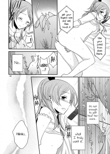 (C82) [434NotFound (isya)] Sweet Box - Telephone Shocking (Suite PreCure) [English] [Yuri-ism] - page 11
