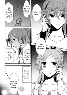 (C82) [434NotFound (isya)] Sweet Box - Telephone Shocking (Suite PreCure) [English] [Yuri-ism] - page 7