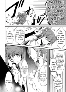 (C82) [434NotFound (isya)] Sweet Box - Telephone Shocking (Suite PreCure) [English] [Yuri-ism] - page 5