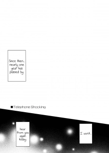 (C82) [434NotFound (isya)] Sweet Box - Telephone Shocking (Suite PreCure) [English] [Yuri-ism] - page 1