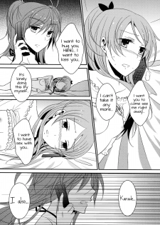 (C82) [434NotFound (isya)] Sweet Box - Telephone Shocking (Suite PreCure) [English] [Yuri-ism] - page 12