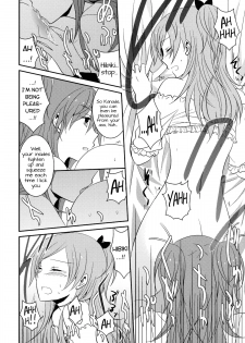 (C82) [434NotFound (isya)] Sweet Box - Telephone Shocking (Suite PreCure) [English] [Yuri-ism] - page 17