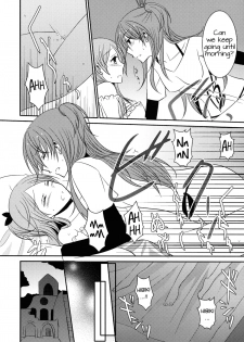 (C82) [434NotFound (isya)] Sweet Box - Telephone Shocking (Suite PreCure) [English] [Yuri-ism] - page 19