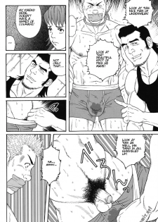 [Gengoroh Tagame] Gigolo [ENG] - page 6