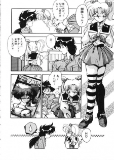 [Hindenburg] Paro Paro Everyday ! - page 41