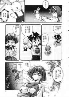 [Hindenburg] Paro Paro Everyday ! - page 24
