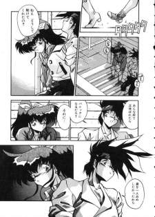 [Hindenburg] Paro Paro Everyday ! - page 8