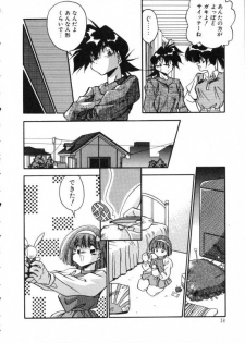 [Hindenburg] Paro Paro Everyday ! - page 23