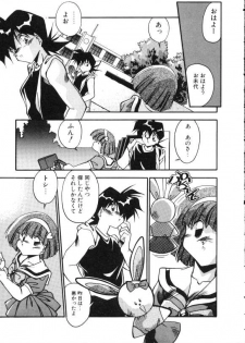 [Hindenburg] Paro Paro Everyday ! - page 34