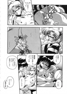 [Hindenburg] Paro Paro Everyday ! - page 49