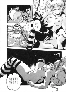 [Hindenburg] Paro Paro Everyday ! - page 45
