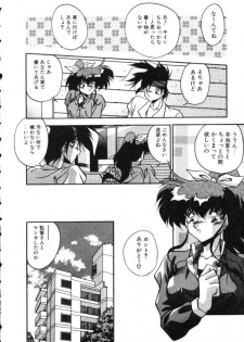 [Hindenburg] Paro Paro Everyday ! - page 9