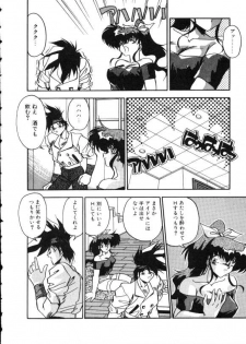 [Hindenburg] Paro Paro Everyday ! - page 11