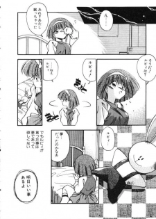 [Hindenburg] Paro Paro Everyday ! - page 33