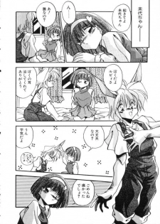 [Hindenburg] Paro Paro Everyday ! - page 25