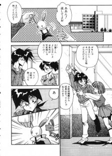 [Hindenburg] Paro Paro Everyday ! - page 21