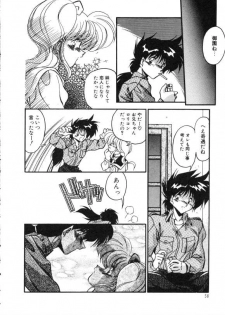 [Hindenburg] Paro Paro Everyday ! - page 43