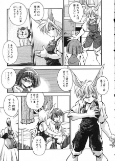 [Hindenburg] Paro Paro Everyday ! - page 26