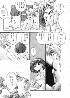 [Hindenburg] Paro Paro Everyday ! - page 32
