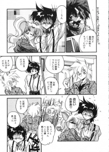 [Hindenburg] Paro Paro Everyday ! - page 50