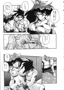 [Hindenburg] Paro Paro Everyday ! - page 12