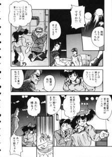 [Hindenburg] Paro Paro Everyday ! - page 5
