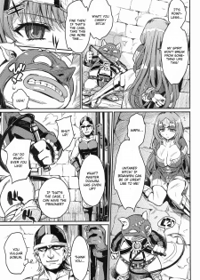 (C82) [Kusari Caterpillar (Yoshiron)] Dorei Kishi (Queen's Blade) [English] {CGrascal} - page 4