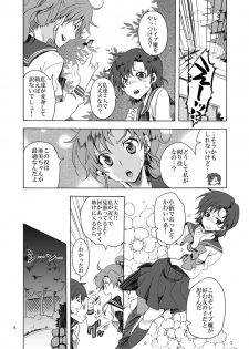 [Kurione-sha (YU-RI)] Bishoujo senshi ni oshioki! ~ Shokushu-hen ~ ! (Sailor Moon) [Digital] - page 4