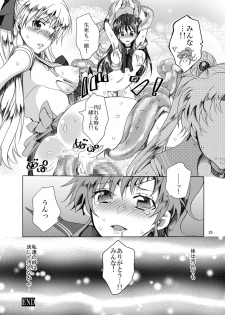 [Kurione-sha (YU-RI)] Bishoujo senshi ni oshioki! ~ Shokushu-hen ~ ! (Sailor Moon) [Digital] - page 25