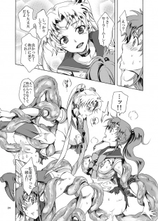 [Kurione-sha (YU-RI)] Bishoujo senshi ni oshioki! ~ Shokushu-hen ~ ! (Sailor Moon) [Digital] - page 24