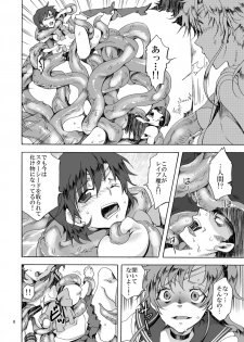 [Kurione-sha (YU-RI)] Bishoujo senshi ni oshioki! ~ Shokushu-hen ~ ! (Sailor Moon) [Digital] - page 8