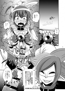 [Akuochisukii Kyoushitsu (Akuochisukii Sensei)] Bad Energy Sakushu Jikken (Smile Precure!) - page 4