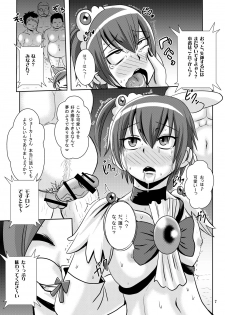 [Akuochisukii Kyoushitsu (Akuochisukii Sensei)] Bad Energy Sakushu Jikken (Smile Precure!) - page 6