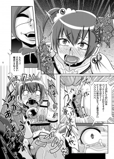 [Akuochisukii Kyoushitsu (Akuochisukii Sensei)] Bad Energy Sakushu Jikken (Smile Precure!) - page 5