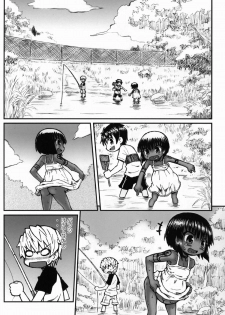 (C80) [Domestic animals (Murasame Maru)] Haradeka!! Ninpu Asako-chan no Natsuyasumi - page 9