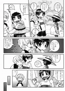 (C80) [Domestic animals (Murasame Maru)] Haradeka!! Ninpu Asako-chan no Natsuyasumi - page 8