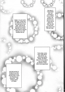 (C66) [Kessen Shoujo (Enigma)] Kessen Shoujo MANIACS 4 [English] {Kusanyagi} - page 5