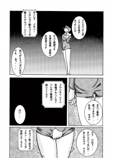 [Light Rate Port Pink] Devil Lain - Akuma no Shokushu Sennou (Mobile Fighter G Gundam) [Digital] - page 33