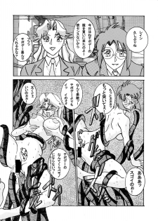 [Light Rate Port Pink] Devil Lain - Akuma no Shokushu Sennou (Mobile Fighter G Gundam) [Digital] - page 24